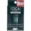 CICA method RECOVER PATCH