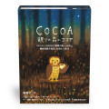 ファイン 眠りノ森ココア5包 (機能性表示食品)※
