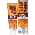 クルクリンPGガード　薬用ハミガキ100g