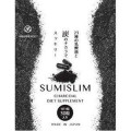 SUMI　SLIM