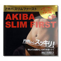アキバ スリムファースト 50g×10H