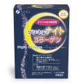 グリネルナイトコラーゲン28包(機能性表示食品)※
