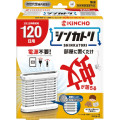 シンカトリ 120日 無臭 セット