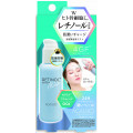STアガルーシ美容液ミストABM1801