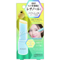 STアガルーシスティック美容液ABR1300