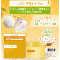 ビタミン　クレンジングバーム100ml