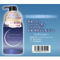 エクソソーム　コンディショナー