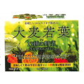 大麦若葉IN13種の野菜 PREMIUM DX