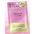 ブレスクリアｂｅａｕｔｙ＋　５０粒
