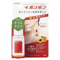 イボンボン なめらか杏仁オイル 30ml