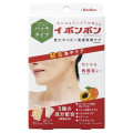 イボンボン 貼るだけ杏仁ジェルパッチ