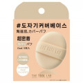 THE TOOL LAB カバーフィックスパフ OVAL