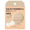 THE TOOL LAB カバーフィックスパフ ROUND