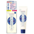 明色美顔美白美容液ジェル45g