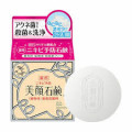 明色美顔石鹸80g