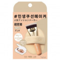 THE TOOL LAB 超密着カバーデュオ