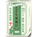 薬治湯　生薬風呂　安らぎハーブの香り