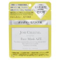JOIE CELLULEジョワセリュール　フェイスマスクAZE1枚入り