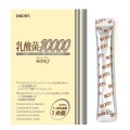 乳酸菌10000＜ROTTS-1＞【ケース】※