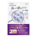 KOSEコーセークリアターンヒアロチューン マイクロパッチ1500　1回分