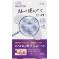 KOSEコーセー クリアターンヒアロチューン マイクロパッチ1500　3回分