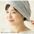 Meidai 髪にやさしい内側シルクのレース帽子　ライトグレー