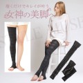 Meidai スタイルミューズ　美脚サポーター