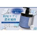 クレイ　ボトルシャンプー　エクソソー＜フルーティフローラルの香り＞450g