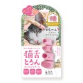 森のトンネル　猫舌とろんフェイスマッサージ　	NFM801