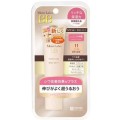 モイストラボ　BBエッセンスクリーム〈ベージュ〉