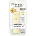 モイストラボ　コントロールカラー下地〈イエローグロウ〉