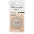 モイストラボ　ミネラルファンデーション〈ナチュラルベージュ〉
