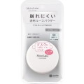 モイストラボ　ルースパウダー〈透明タイプ〉