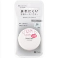モイストラボ　ルースパウダー〈透明パールタイプ〉