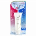 薬用リンクルホワイト　デイ＆ナイトセラム