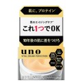 ウーノ　バイタルクリームパーフェクションfA