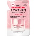 グレイス　ワン　リンクルケア　ホワイト　モイストリペア　ジェルクリーム　EX　つめかえ