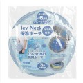 【納期要確認】lcy Neck 保冷ポーチ　アイスブルー