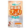 【4/15発売】ビッグバイオ 加湿器さぷり