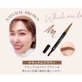 L&L ラスティングアイブロウ ナチュラルブラウン