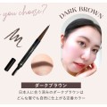 L&L ラスティングアイブロウ ダークブラウン