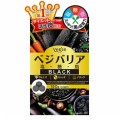 ＜海外専用＞ベジエ ベジバリア塩糖脂ブラック 180粒（60回分）