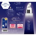 ピコモンテ　薬用リンクルジェルエッセンスN  アイジェル 10ml 【PICO5940】