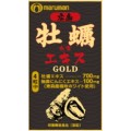 〈リニューアル品〉広島牡蠣エキスゴールド※