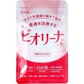 ビオリーナ 便通を改善する (31粒入)機能性表示食品