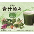 リフレの青汁極々  脂肪や糖を抑える青汁 30袋入