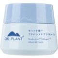 DR PLANT Sエイジケアクリーム（NMN配合）　 100g