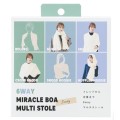 Miracle Boa マルチストール アイボリー