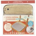 USB ソクホカクッションプラス ベージュ