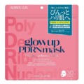 ADBeLLus glowup「PDRN」マスク30P